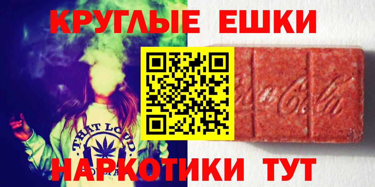 ЭКСТАЗИ Punisher Химки