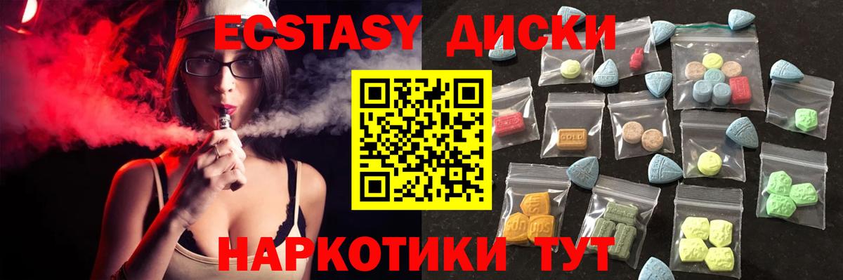 ЭКСТАЗИ Philipp Plein  Вход с VPN  Химки  ЭКСТАЗИ Cube 