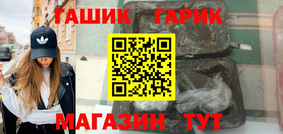 Химки  ГАШ индика сатива  Вход с VPN 