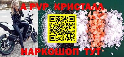 герыч Моздок