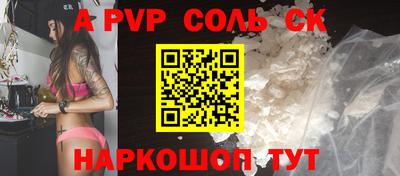 гашишное масло Можайск