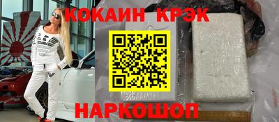 гашишное масло Можайск