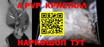 герыч Моздок