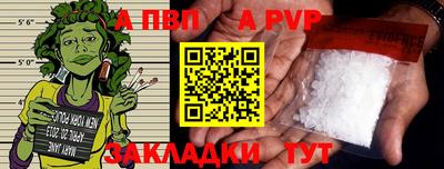 герыч Моздок