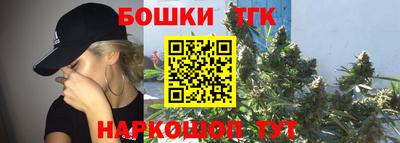 гашишное масло Можайск