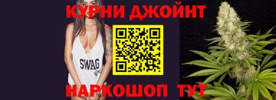 гашишное масло Можайск