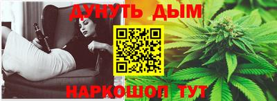 гашишное масло Можайск