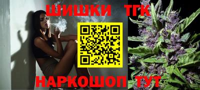 гашишное масло Можайск