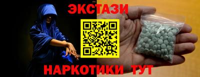 гашишное масло Можайск