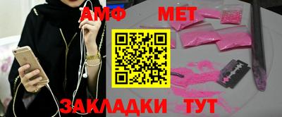 гашишное масло Можайск