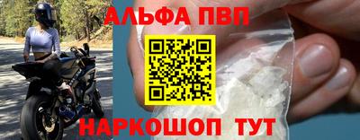 гашишное масло Можайск