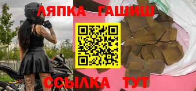 гашишное масло Можайск