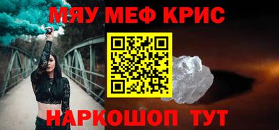 герыч Моздок