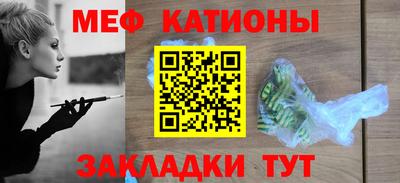 гашишное масло Можайск