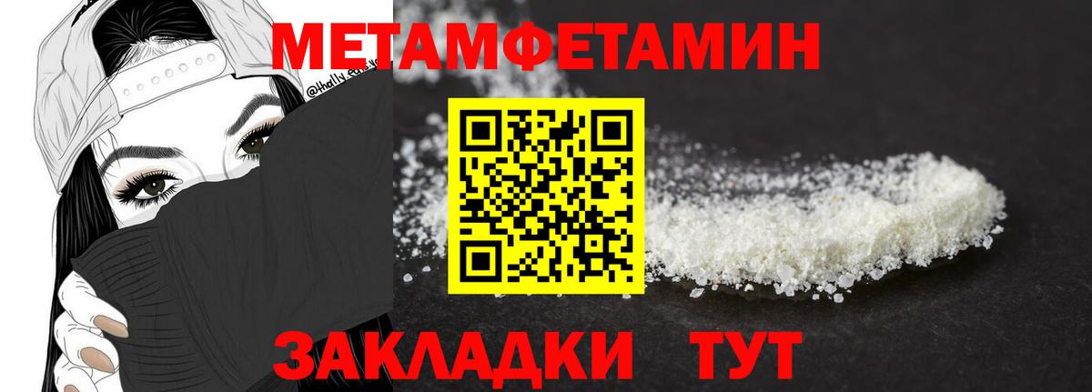 Химки  Метамфетамин мет  МЕТАМФЕТАМИН  Вход с VPN  Метамфетамин мет 