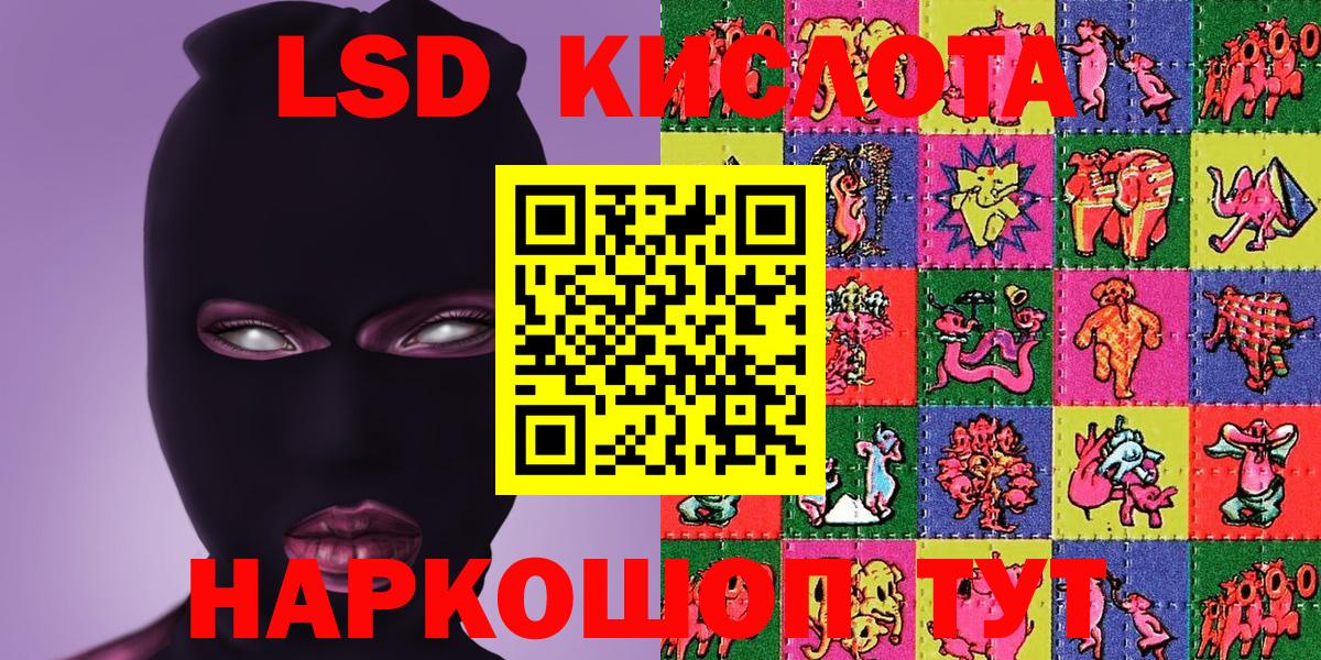 Марки NBOMe 1500мкг Химки