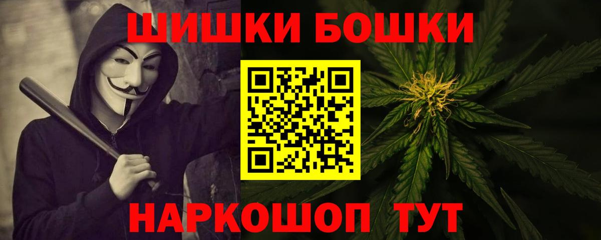 Каннабис Ganja Химки